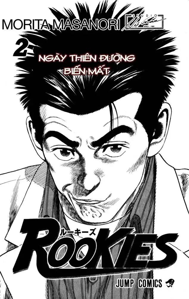 Rookies Chapter 9 - 3