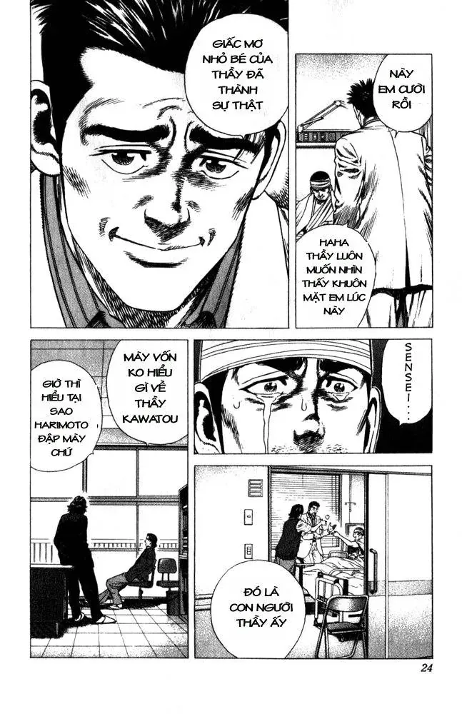 Rookies Chapter 9 - 22