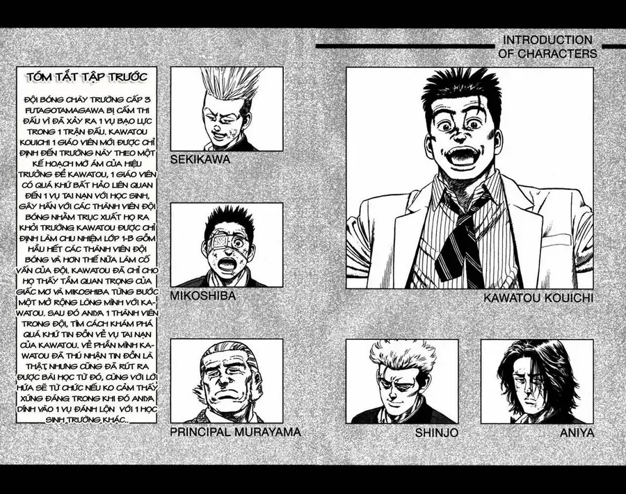 Rookies Chapter 9 - 4