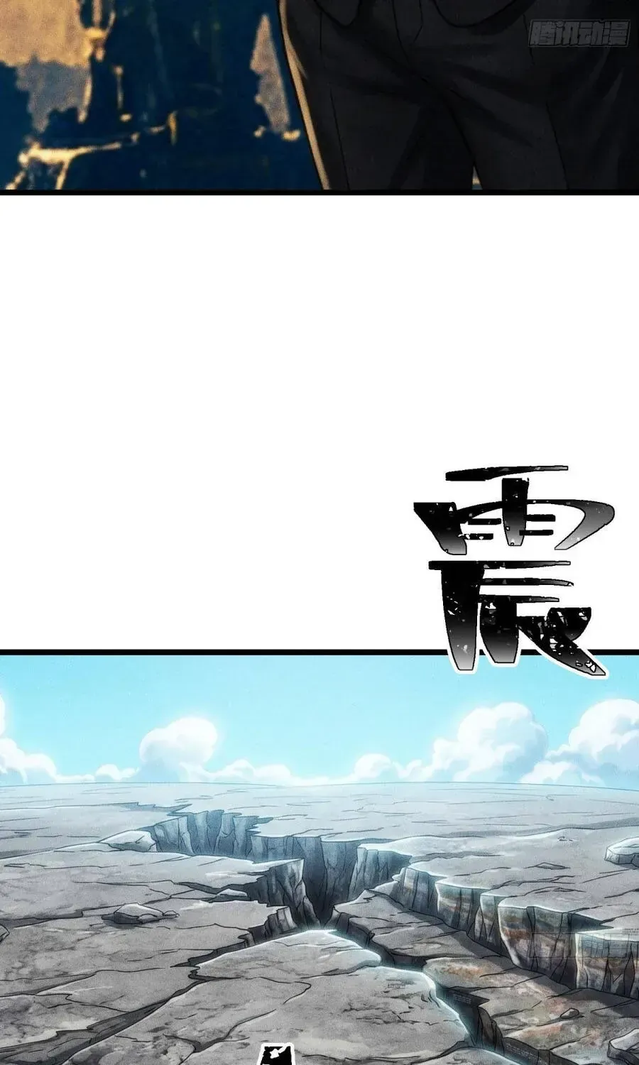 Ta Là Nông Phu Trồng Vong Linh Chapter 22 - 92