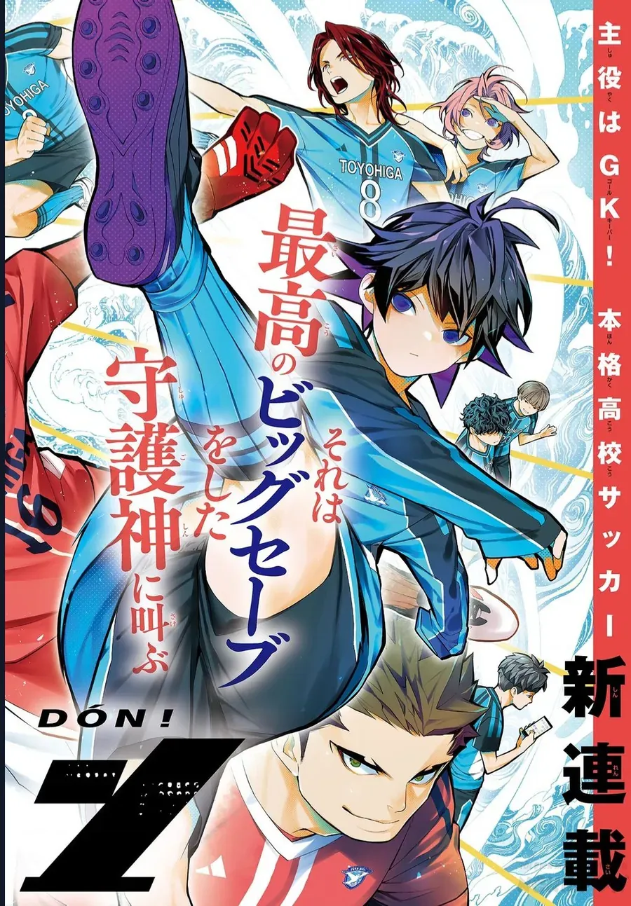 Paradon Chapter 1 - 4