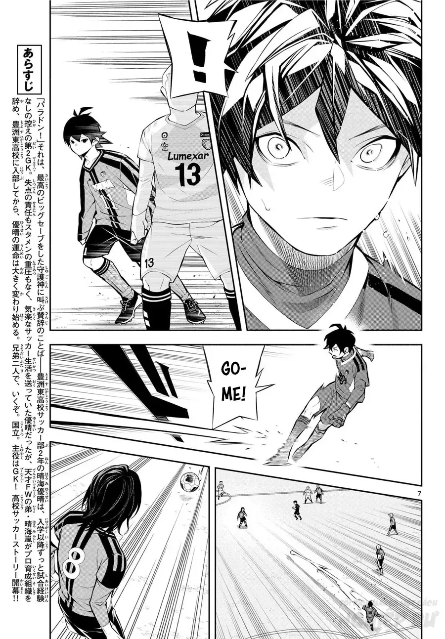 Paradon Chapter 6 - 6