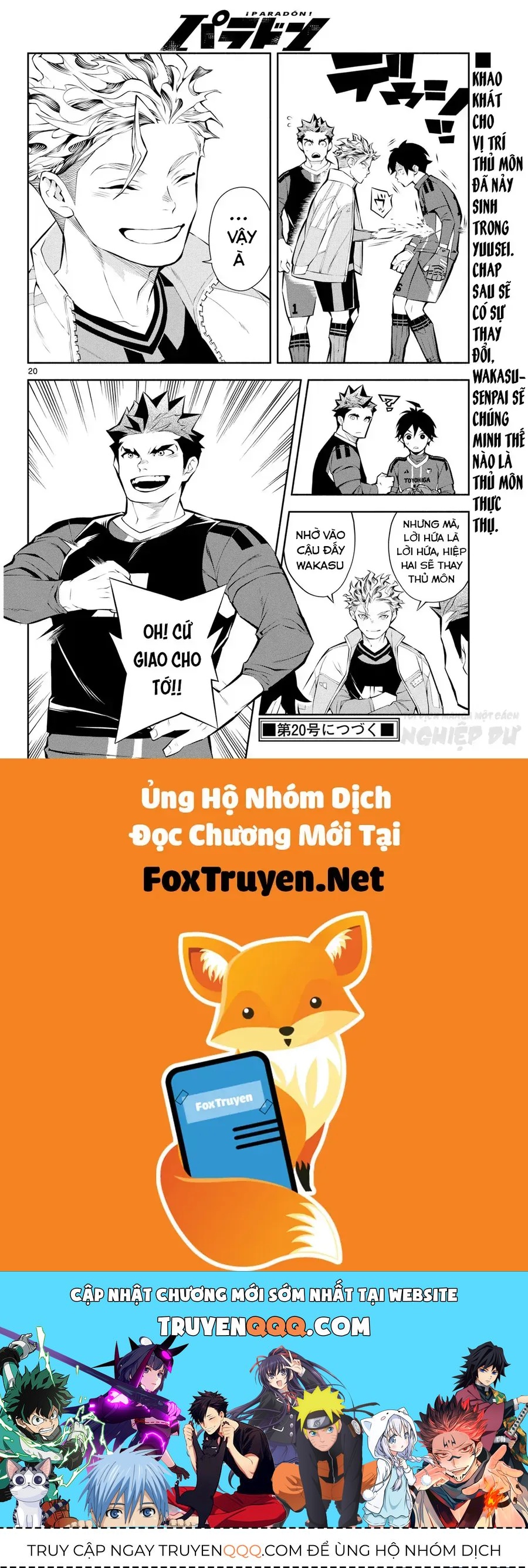 Paradon Chapter 7 - 19