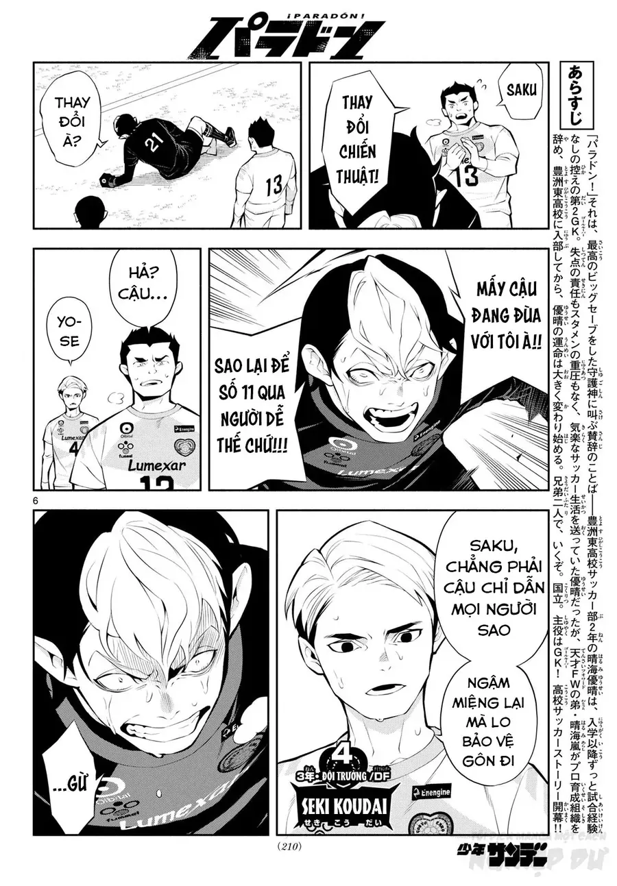 Paradon Chapter 7 - 5