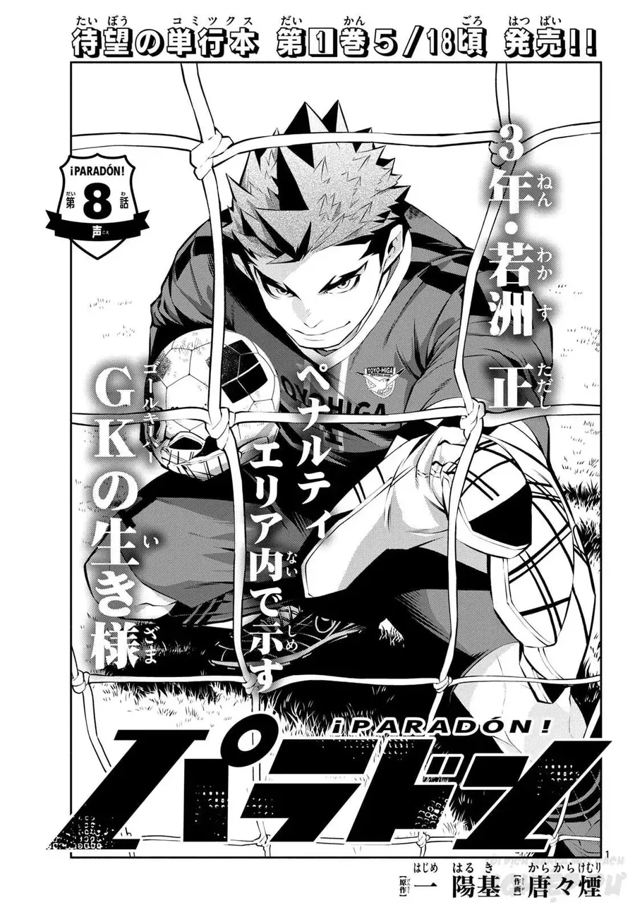 Paradon Chapter 8 - 3