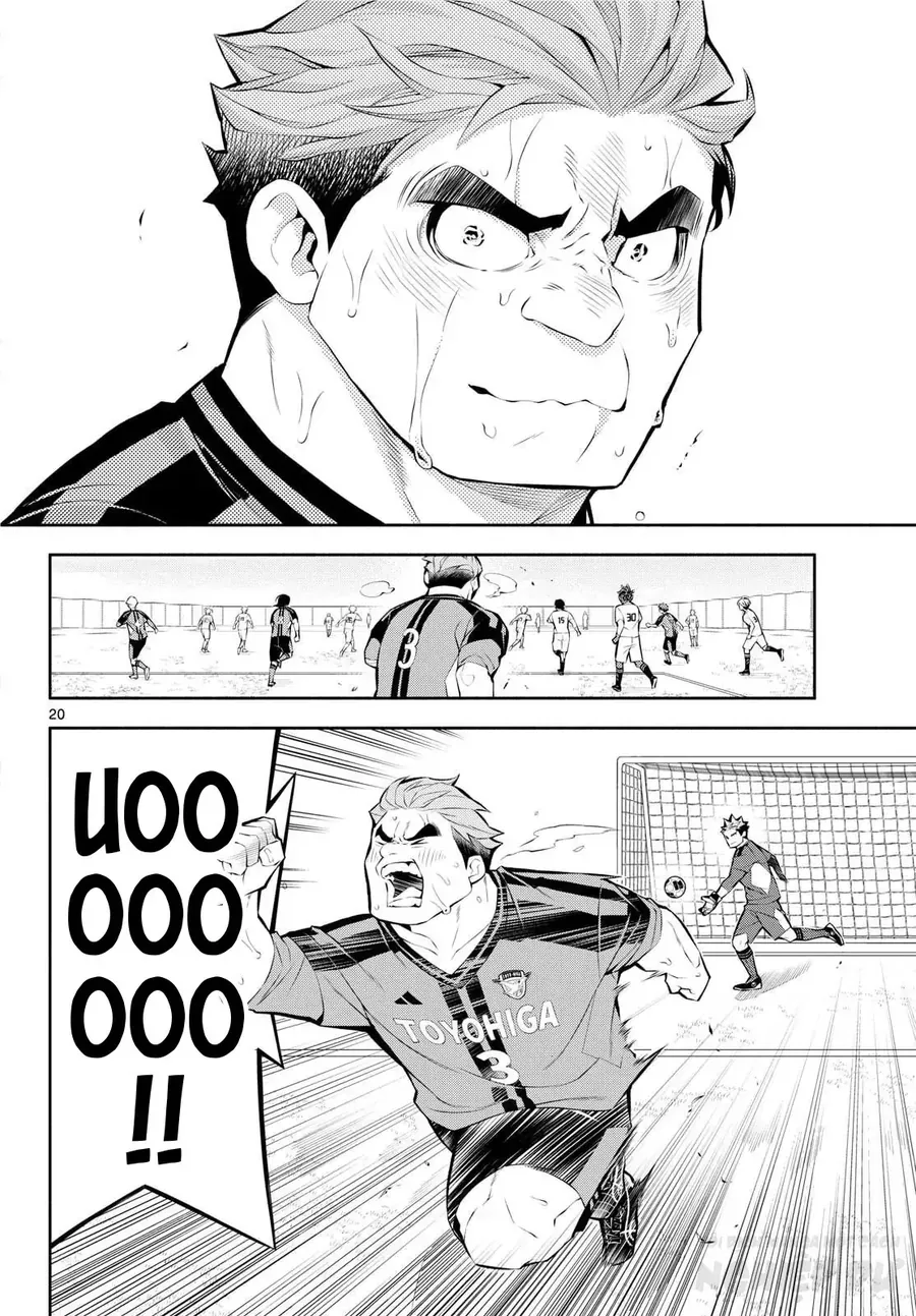 Paradon Chapter 8 - 22