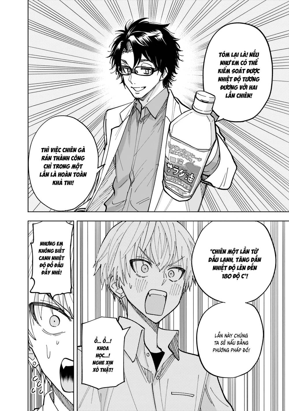 Đầu Gấu Và Nấu Ăn Khoa Học Chapter 2 - 27