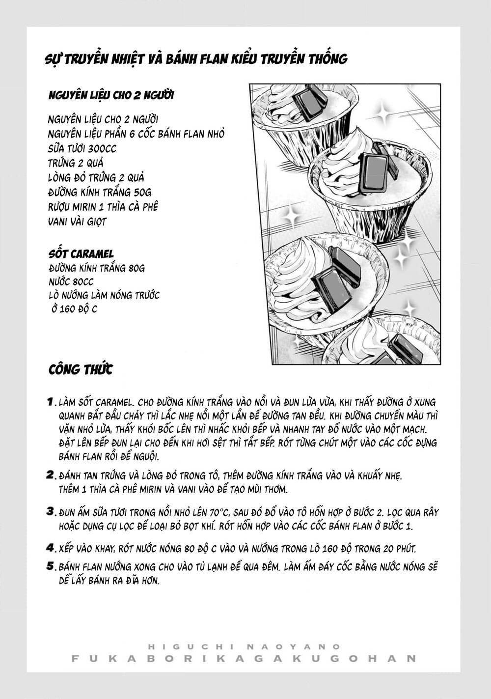 Đầu Gấu Và Nấu Ăn Khoa Học Chapter 3 - 42