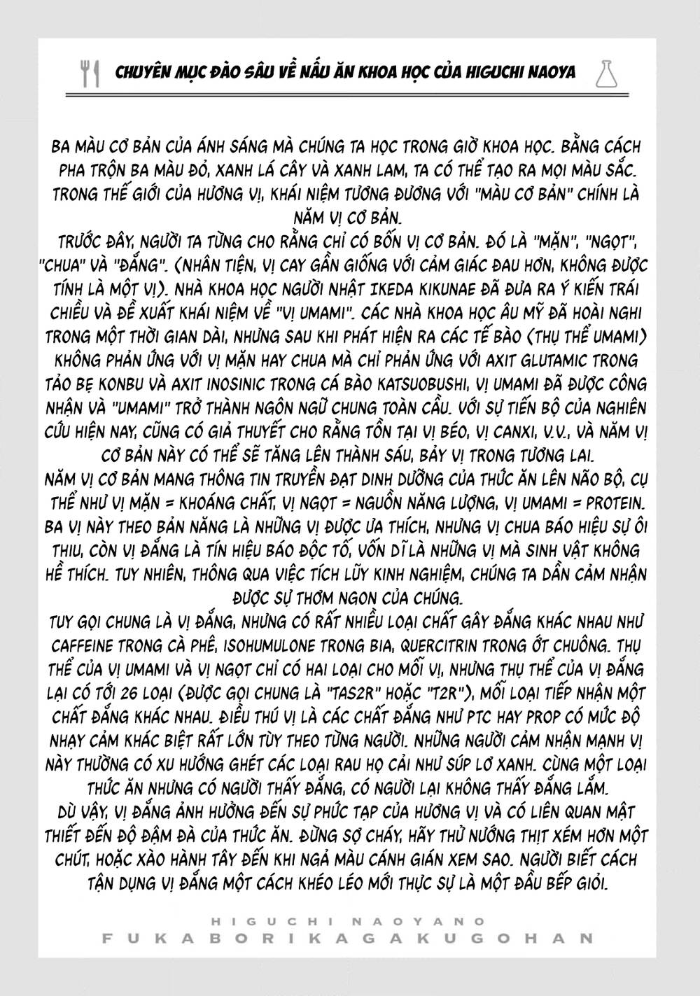Đầu Gấu Và Nấu Ăn Khoa Học Chapter 4 - 40