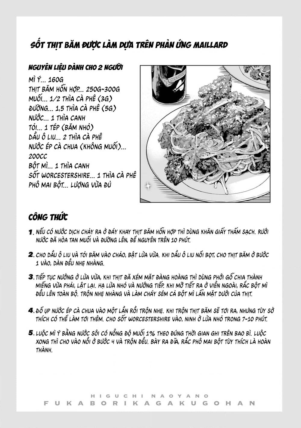 Đầu Gấu Và Nấu Ăn Khoa Học Chapter 5 - 46