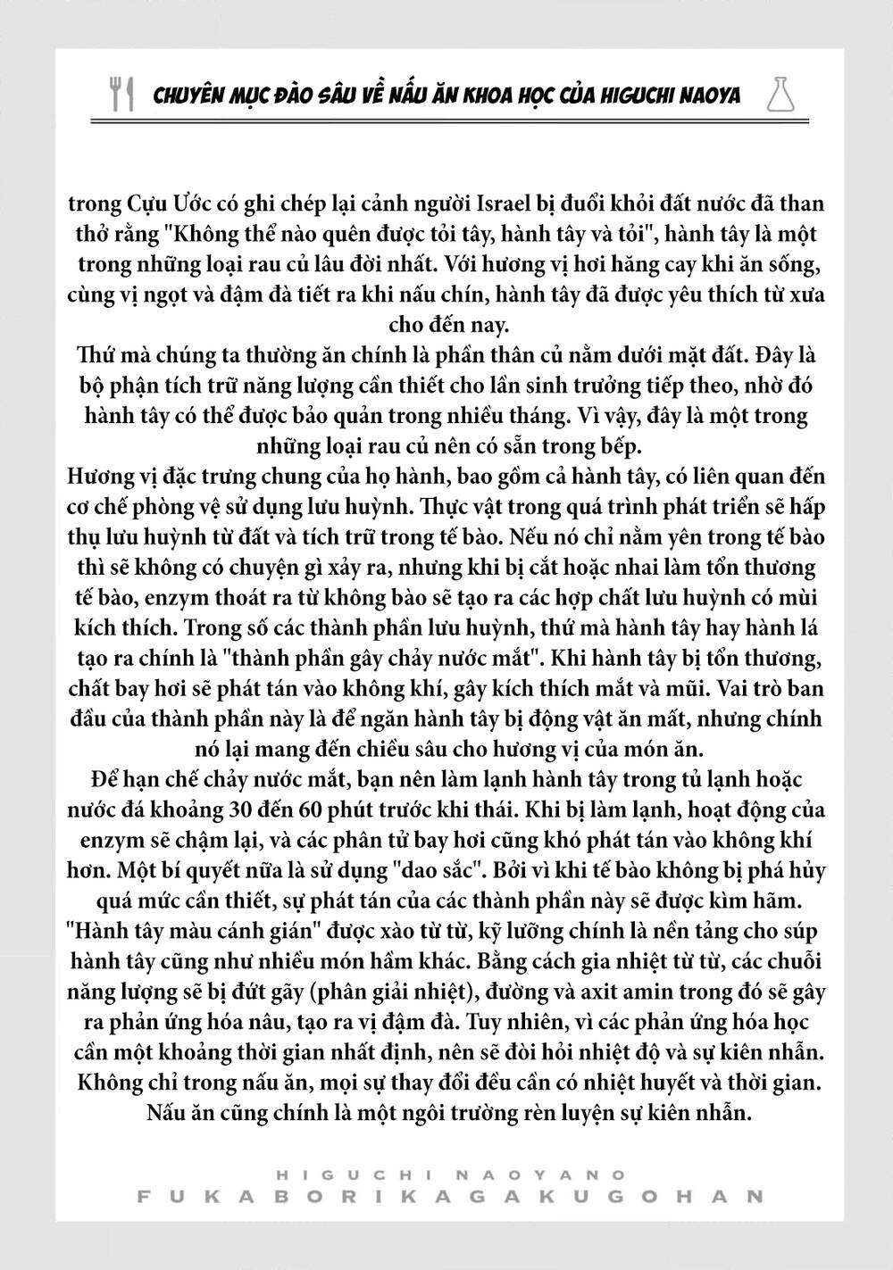 Đầu Gấu Và Nấu Ăn Khoa Học Chapter 9 - 41