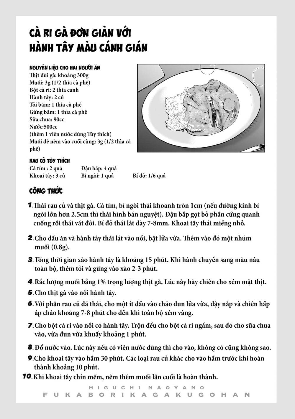 Đầu Gấu Và Nấu Ăn Khoa Học Chapter 9 - 42