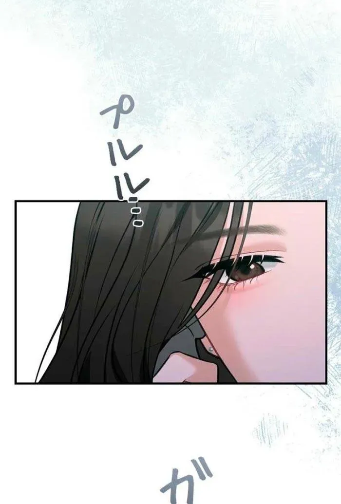 Lần Đầu Của Tổng Tài Chapter 1.2 - 22