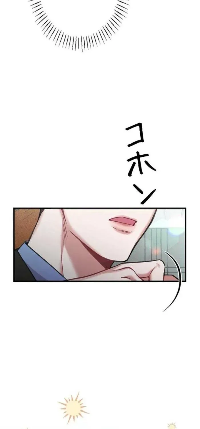 Lần Đầu Của Tổng Tài Chapter 10.2 - 44