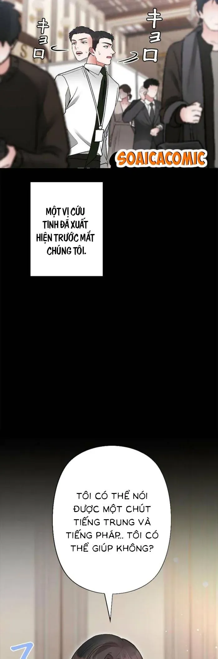 Lần Đầu Của Tổng Tài Chapter 13.1 - 21