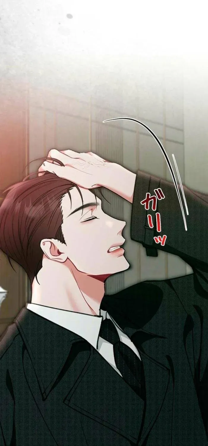 Lần Đầu Của Tổng Tài Chapter 22.1 - 24