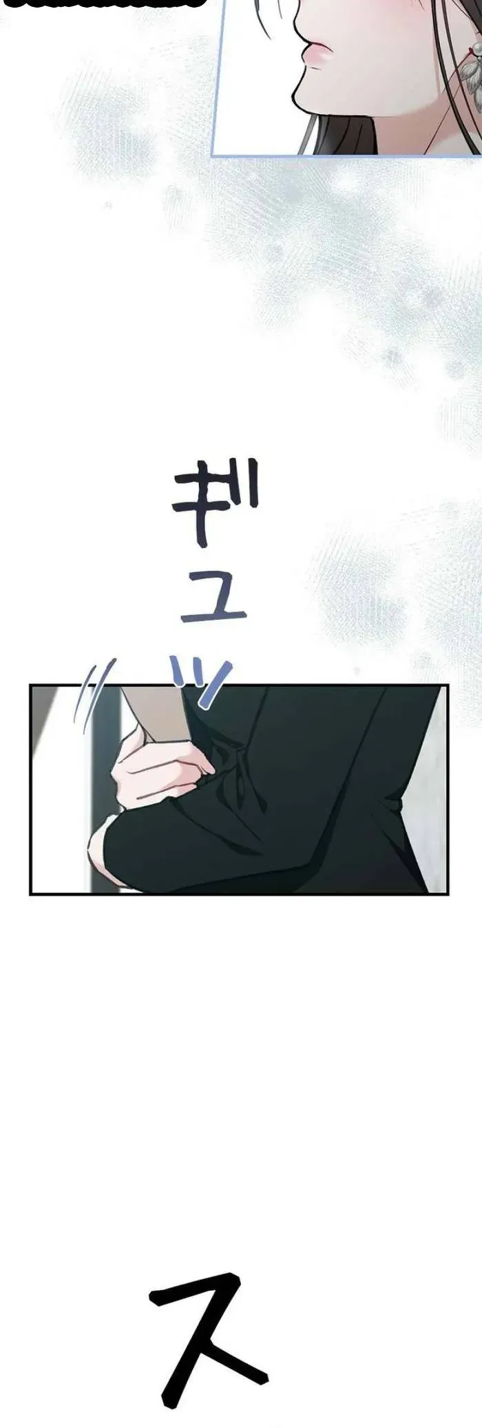 Lần Đầu Của Tổng Tài Chapter 23.1 - 10