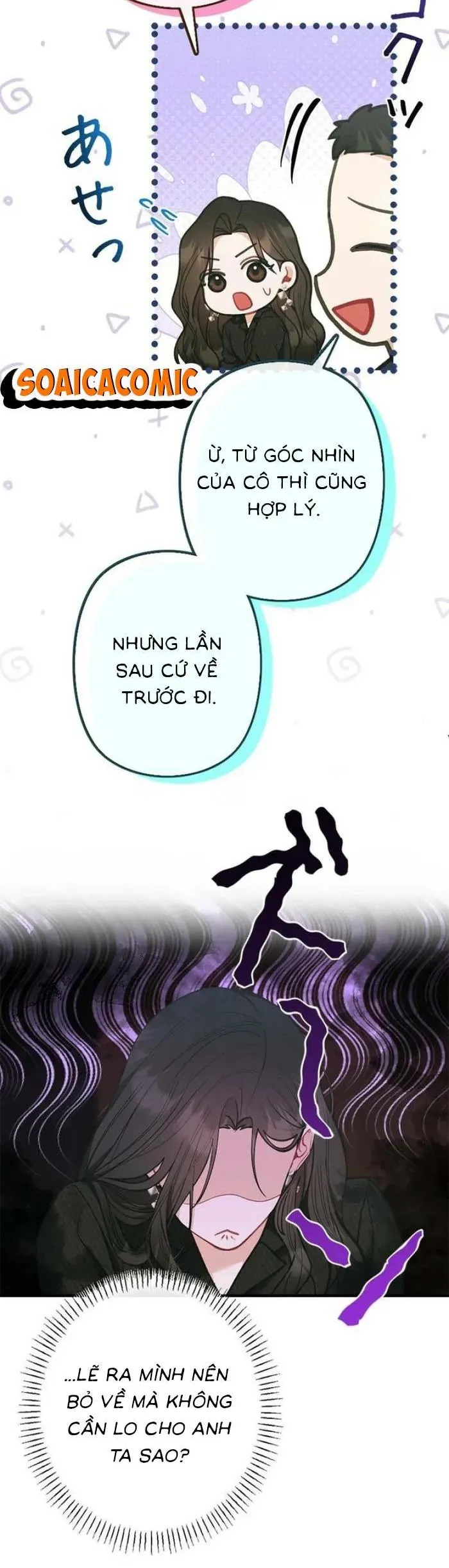 Lần Đầu Của Tổng Tài Chapter 25.1 - 25