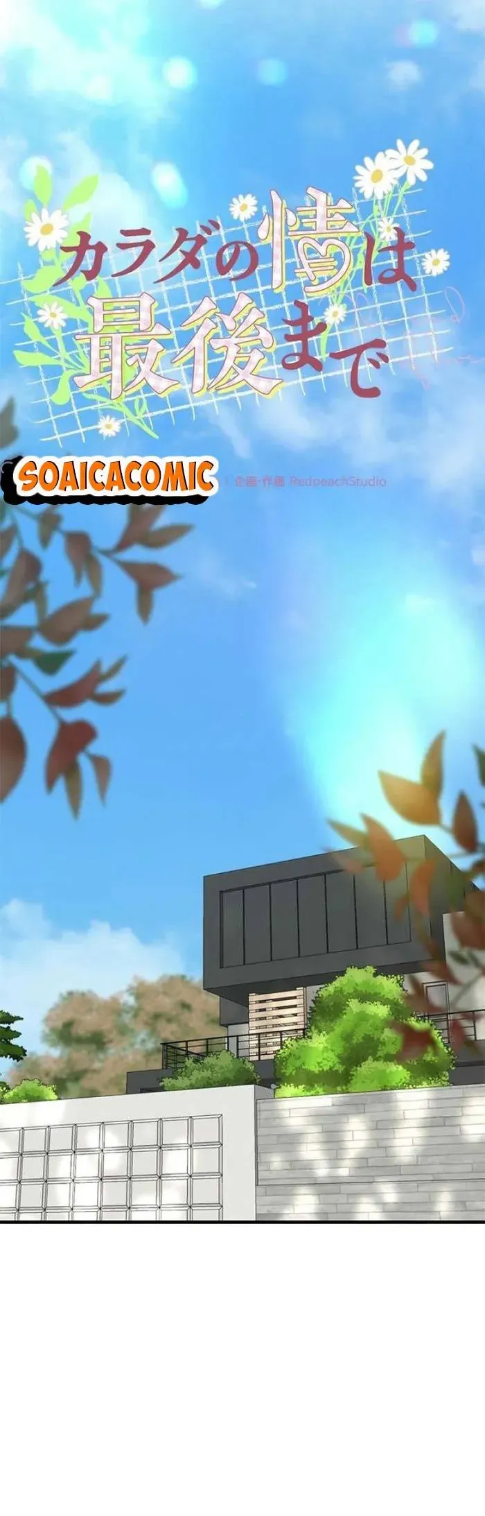 Lần Đầu Của Tổng Tài Chapter 34.1 - 22