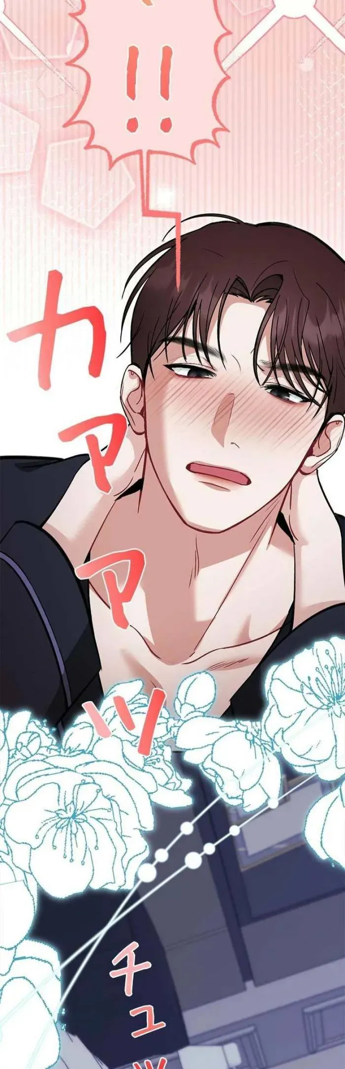 Lần Đầu Của Tổng Tài Chapter 38.1 - 13