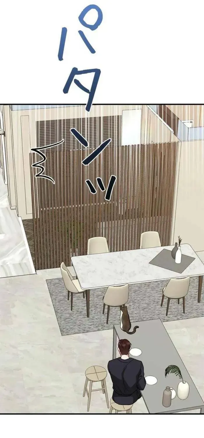 Lần Đầu Của Tổng Tài Chapter 38.1 - 64