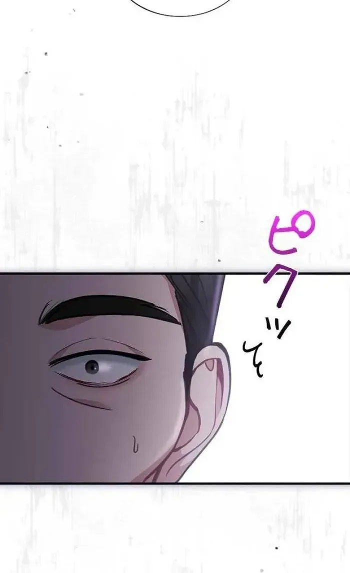 Lần Đầu Của Tổng Tài Chapter 39.1 - 51