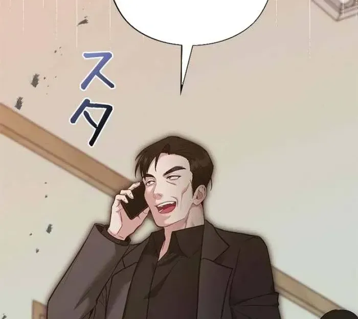 Lần Đầu Của Tổng Tài Chapter 39.2 - 13