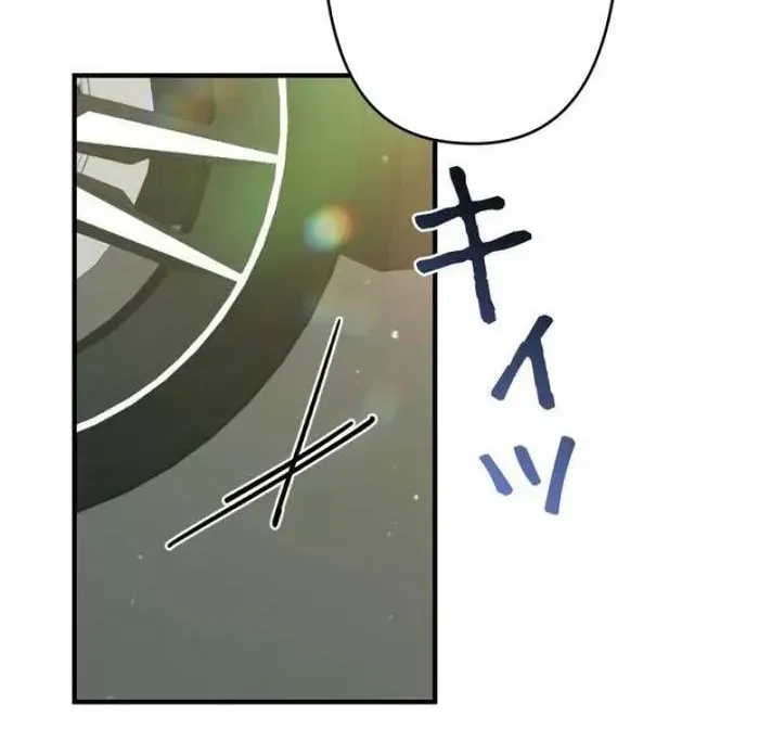 Lần Đầu Của Tổng Tài Chapter 41.2 - 41