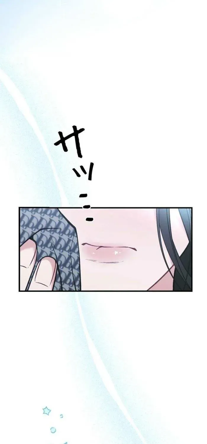 Lần Đầu Của Tổng Tài Chapter 5.1 - 25