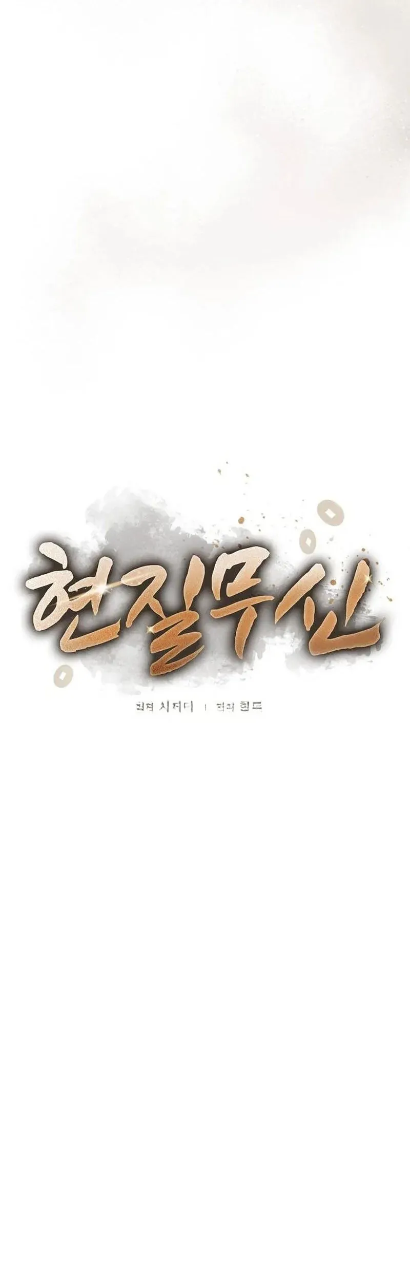 Võ Thần Nạp Tiền Chapter 17 - 23