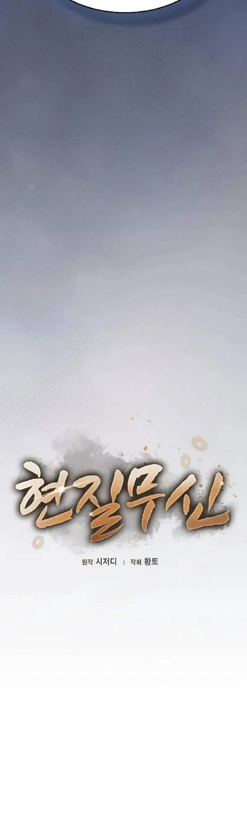 Võ Thần Nạp Tiền Chapter 18 - 15