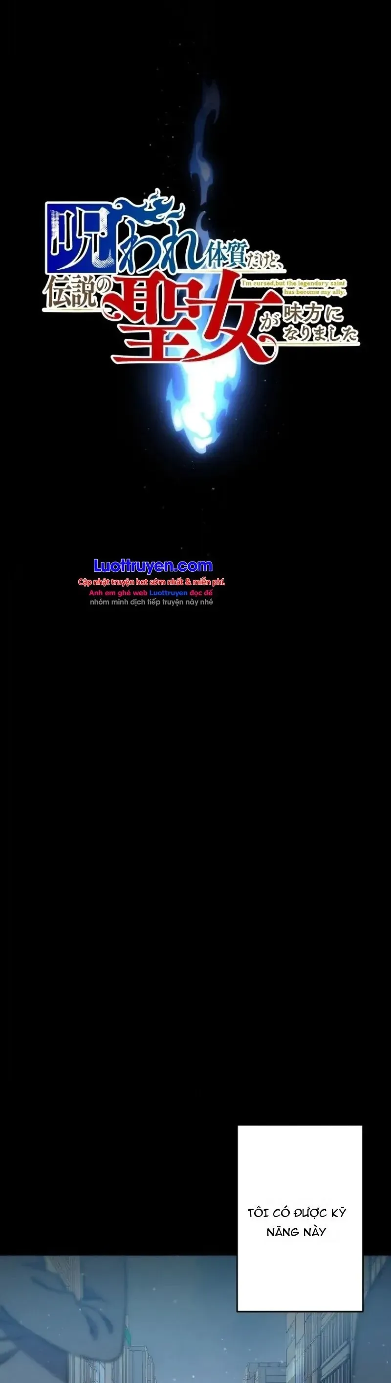 Dù Bị Nguyền Rủa, Tôi Vẫn Có Thánh Nữ Huyền Thoại Bên Cạnh Chapter 1 - 44