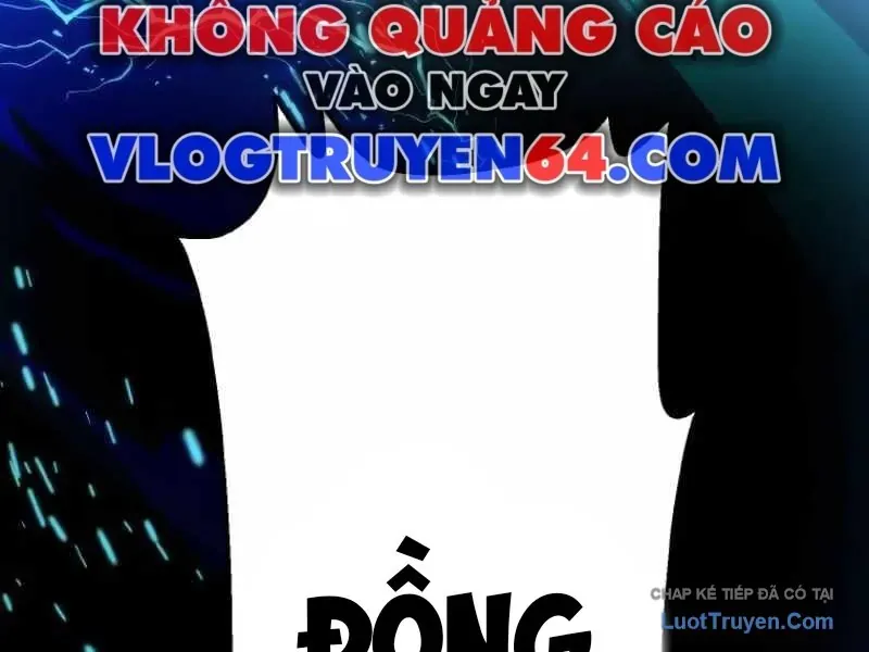 Dù Bị Nguyền Rủa, Tôi Vẫn Có Thánh Nữ Huyền Thoại Bên Cạnh Chapter 5 - 166