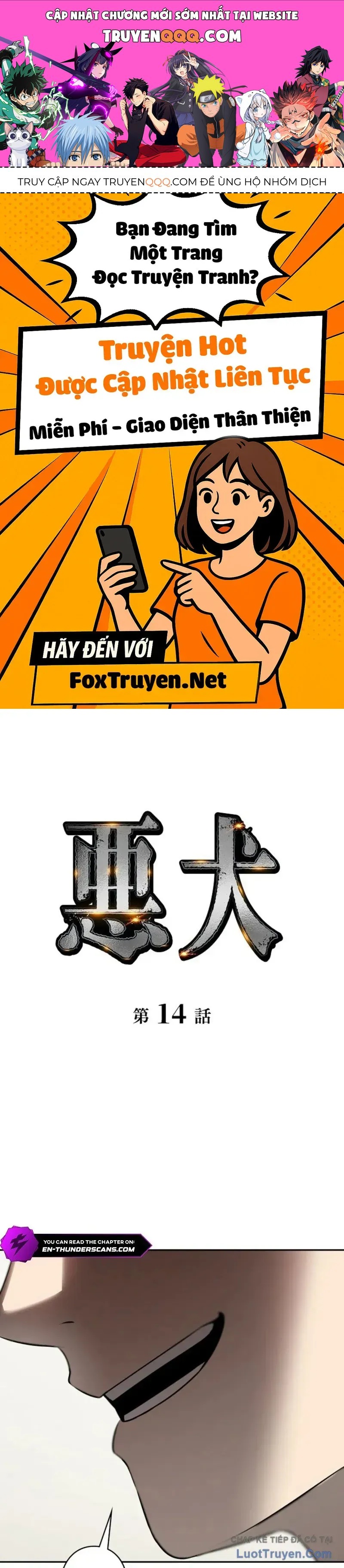 Cuồng Khuyển Chapter 14 - 1