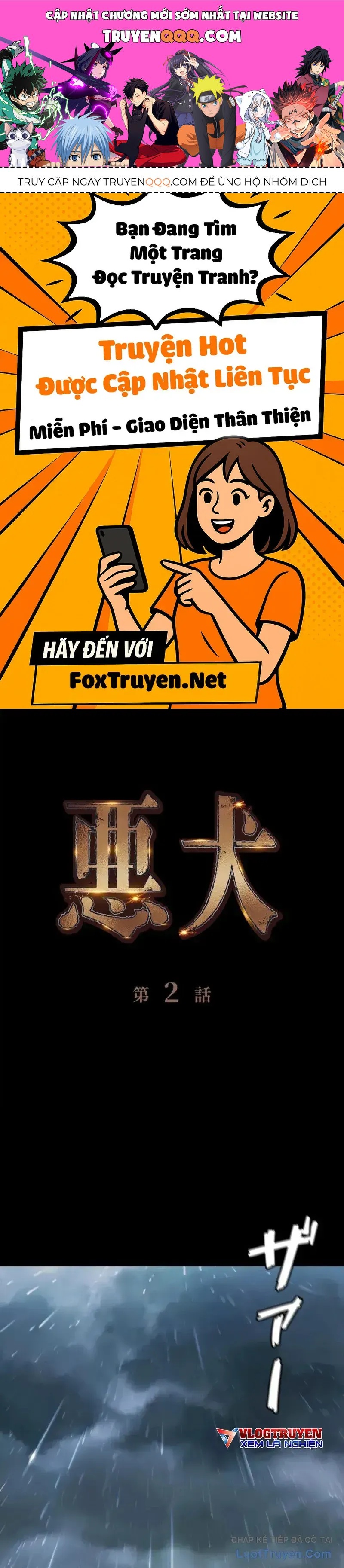 Cuồng Khuyển Chapter 2 - 1