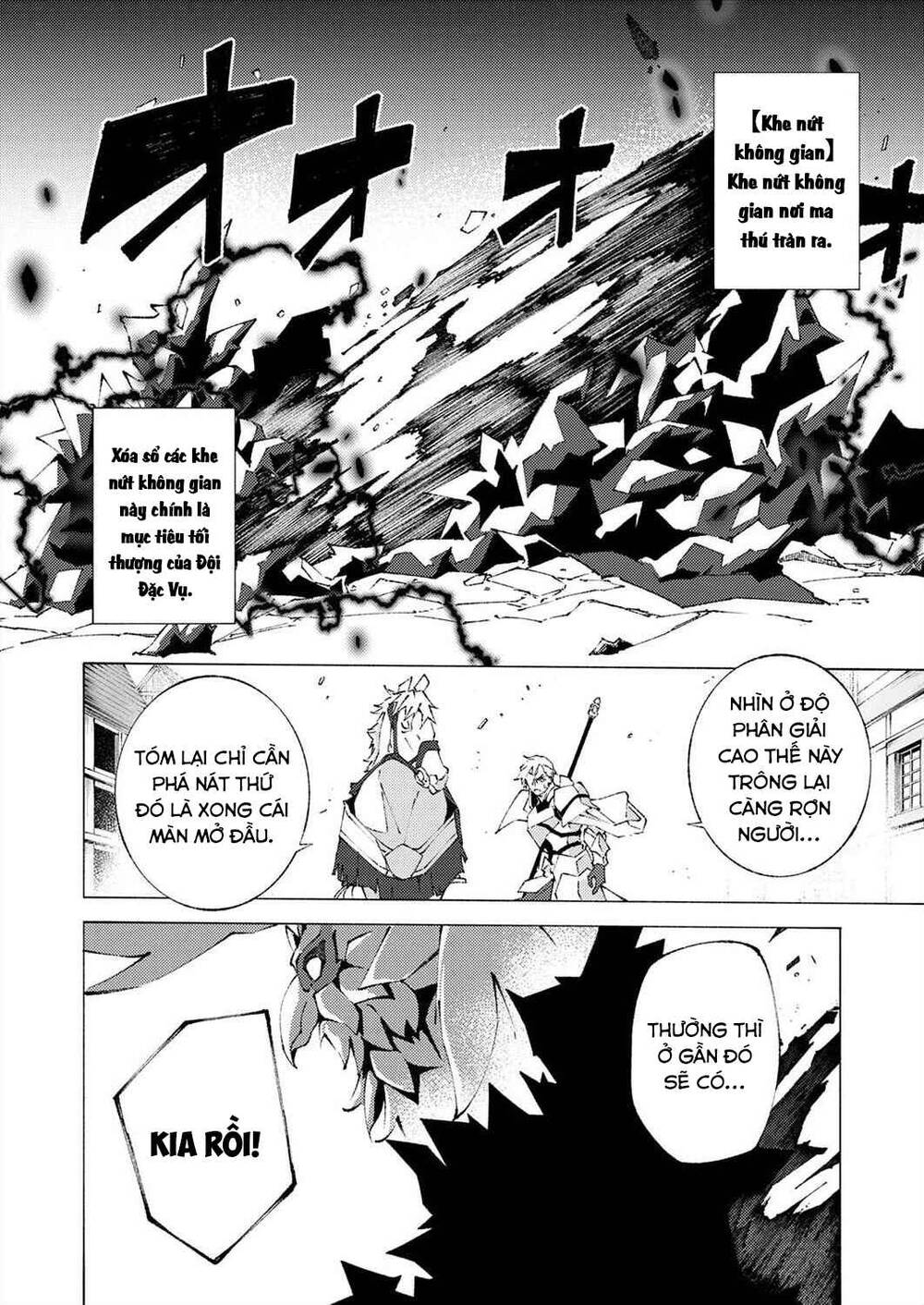 Chuyển Sinh Thành Phụ Mạnh Nhất Nhưng Yểu Mệnh, Tôi Dùng Kiến Thức Game Để Trở Nên Vô Đối. Chapter 1 - 17