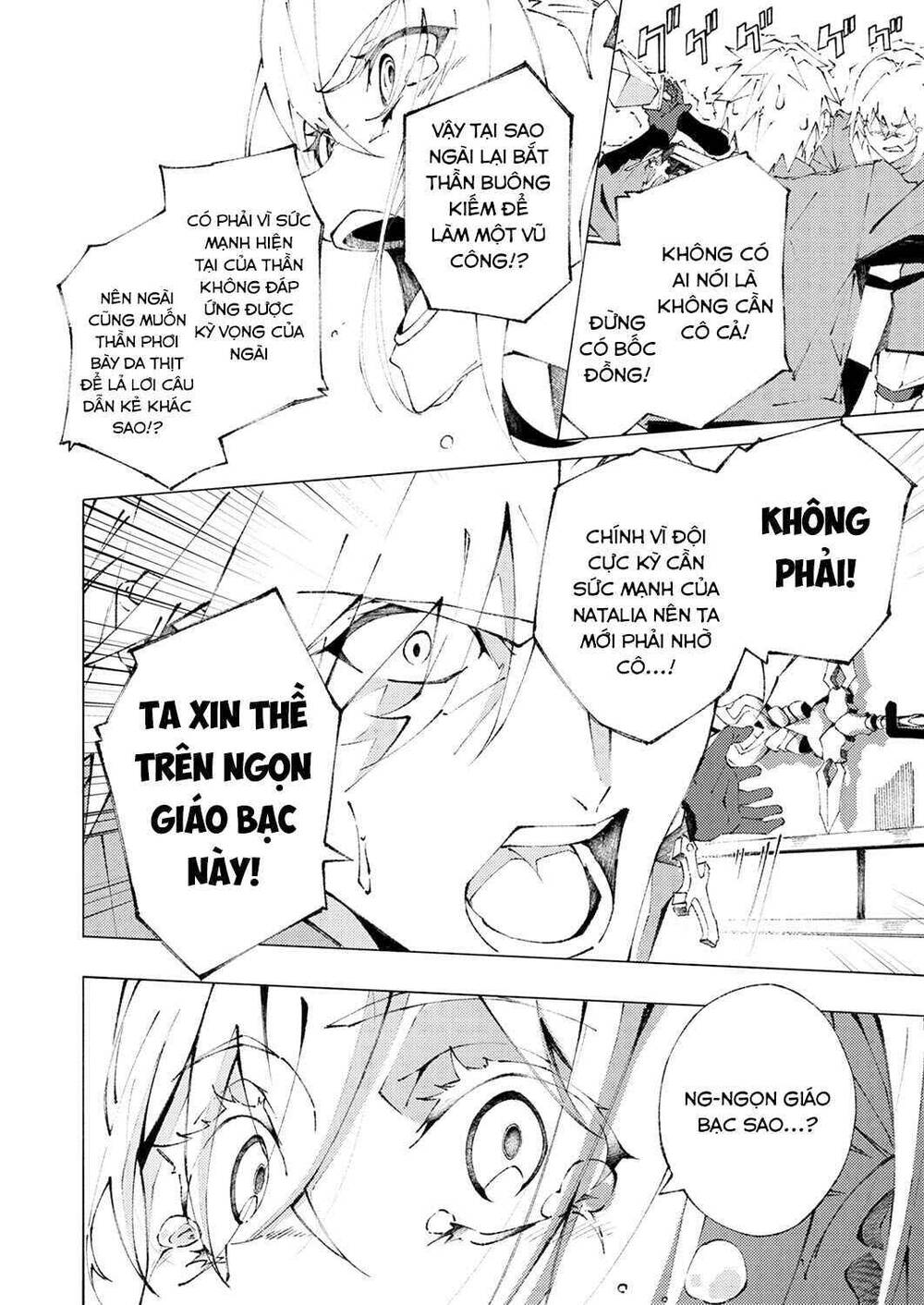 Chuyển Sinh Thành Phụ Mạnh Nhất Nhưng Yểu Mệnh, Tôi Dùng Kiến Thức Game Để Trở Nên Vô Đối. Chapter 1 - 37