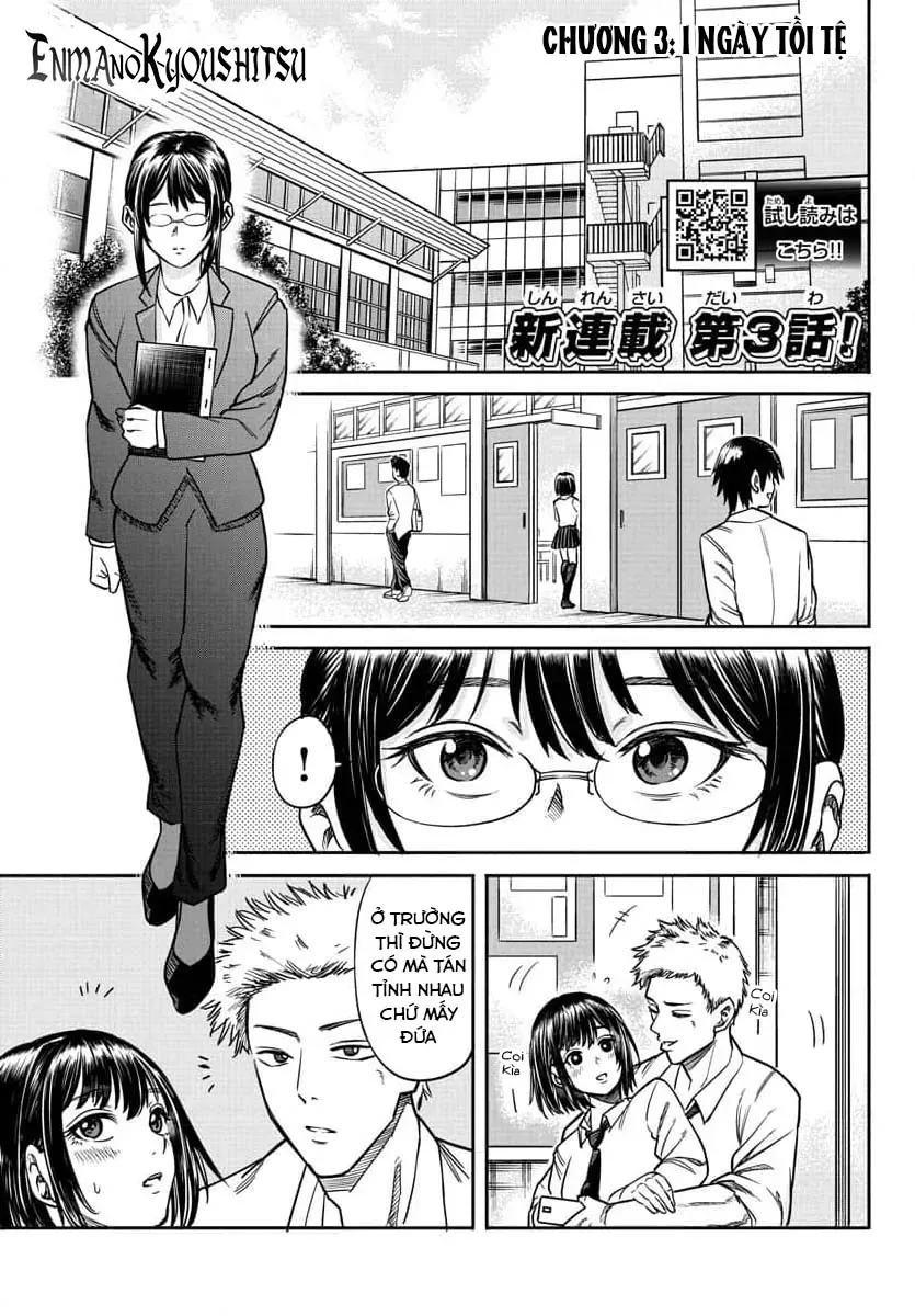 Enma No Kyoushitsu Chapter 3 - 2