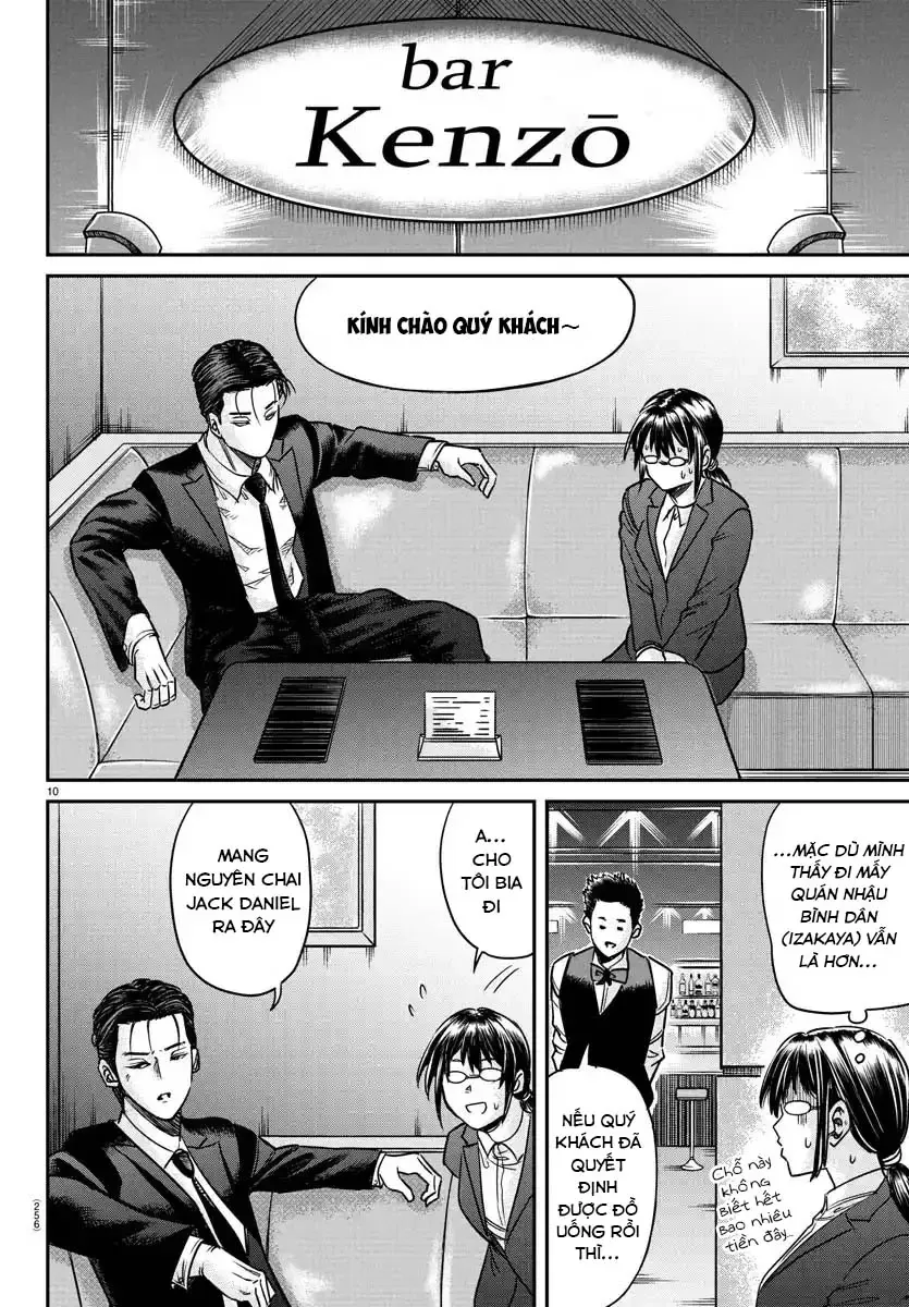 Enma No Kyoushitsu Chapter 3 - 11
