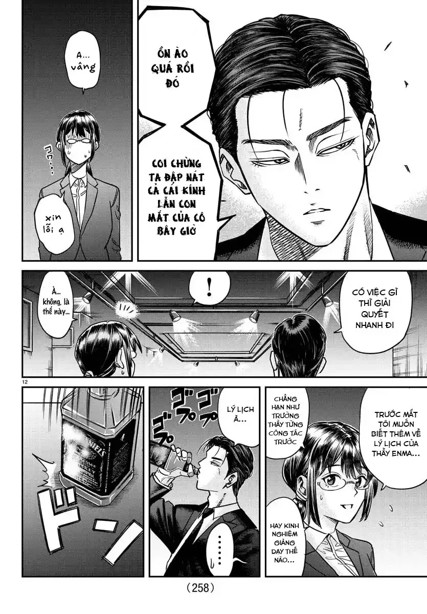 Enma No Kyoushitsu Chapter 3 - 13