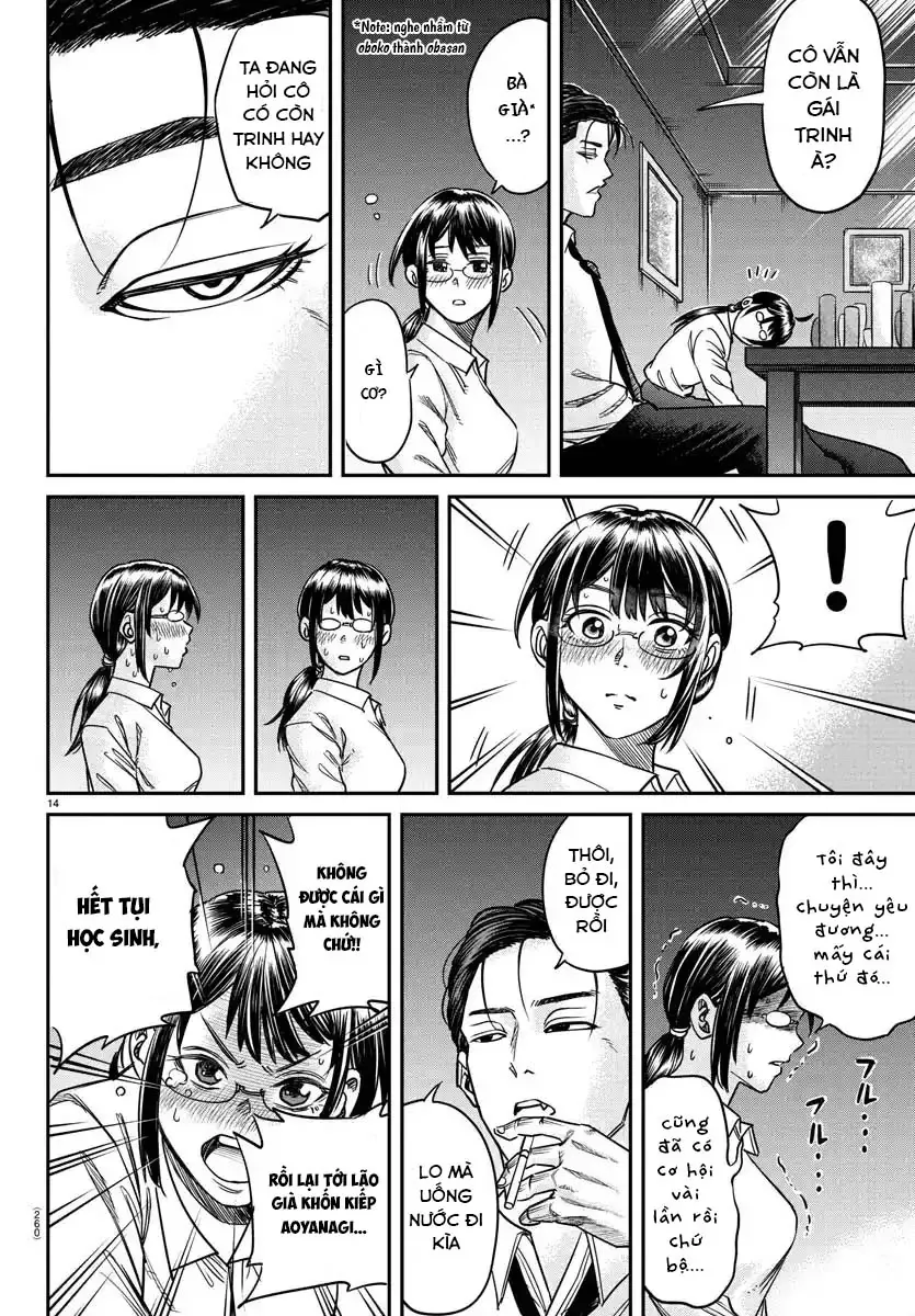 Enma No Kyoushitsu Chapter 3 - 15