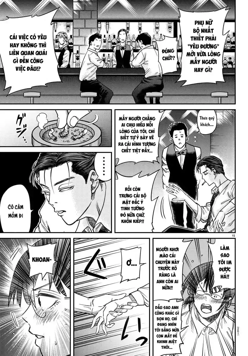 Enma No Kyoushitsu Chapter 3 - 16