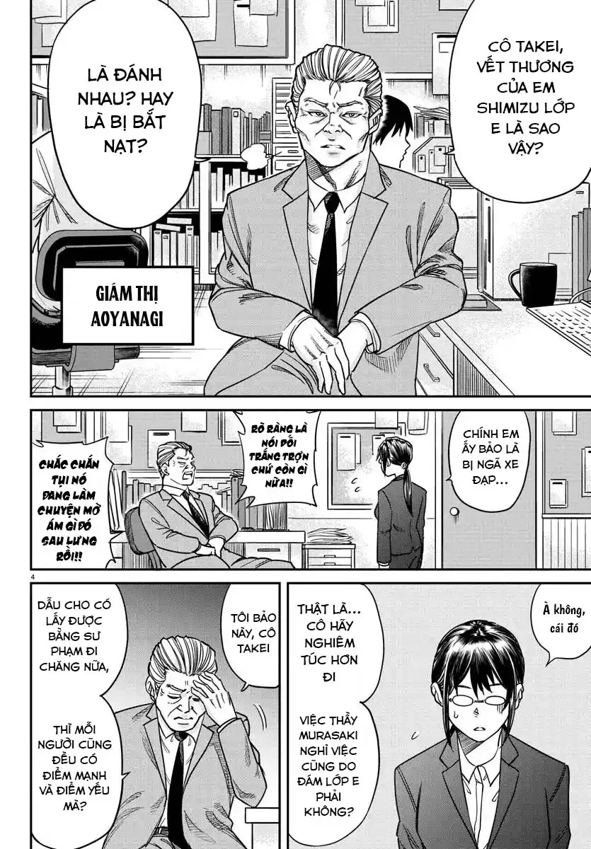 Enma No Kyoushitsu Chapter 3 - 5