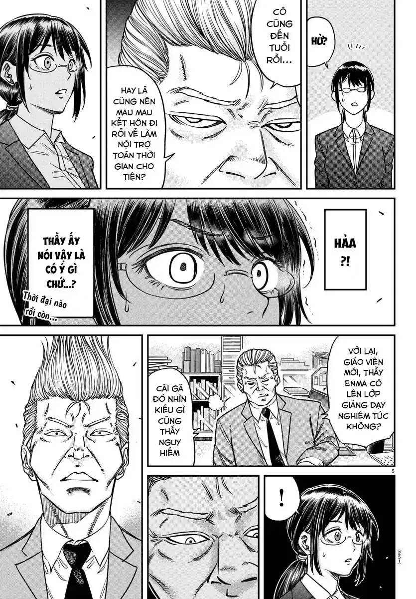 Enma No Kyoushitsu Chapter 3 - 6