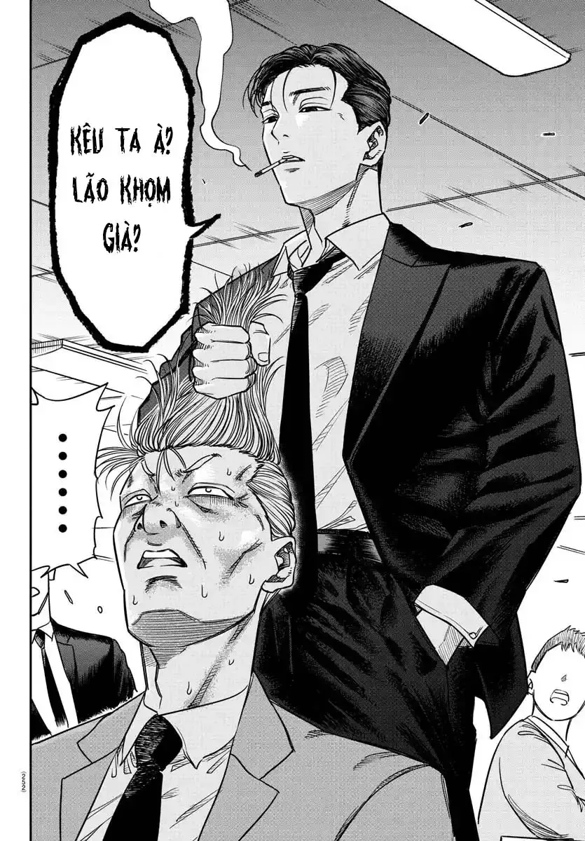 Enma No Kyoushitsu Chapter 3 - 7
