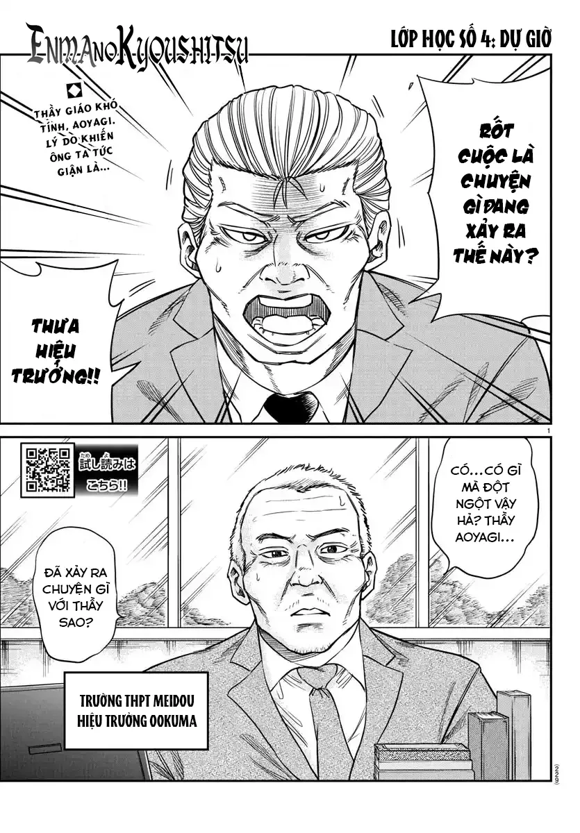 Enma No Kyoushitsu Chapter 4 - 2