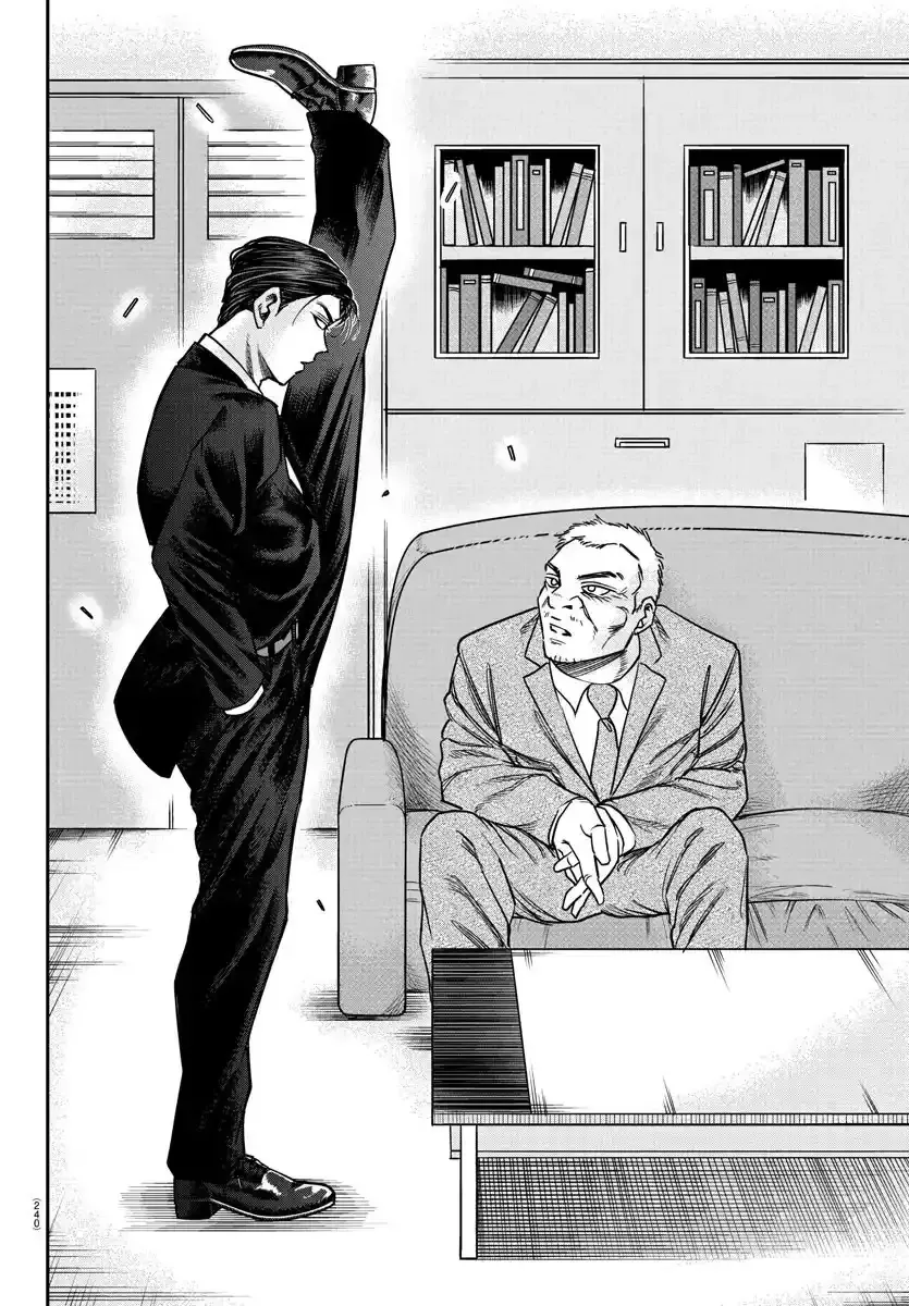 Enma No Kyoushitsu Chapter 4 - 12