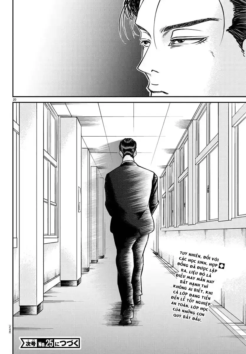 Enma No Kyoushitsu Chapter 4 - 20
