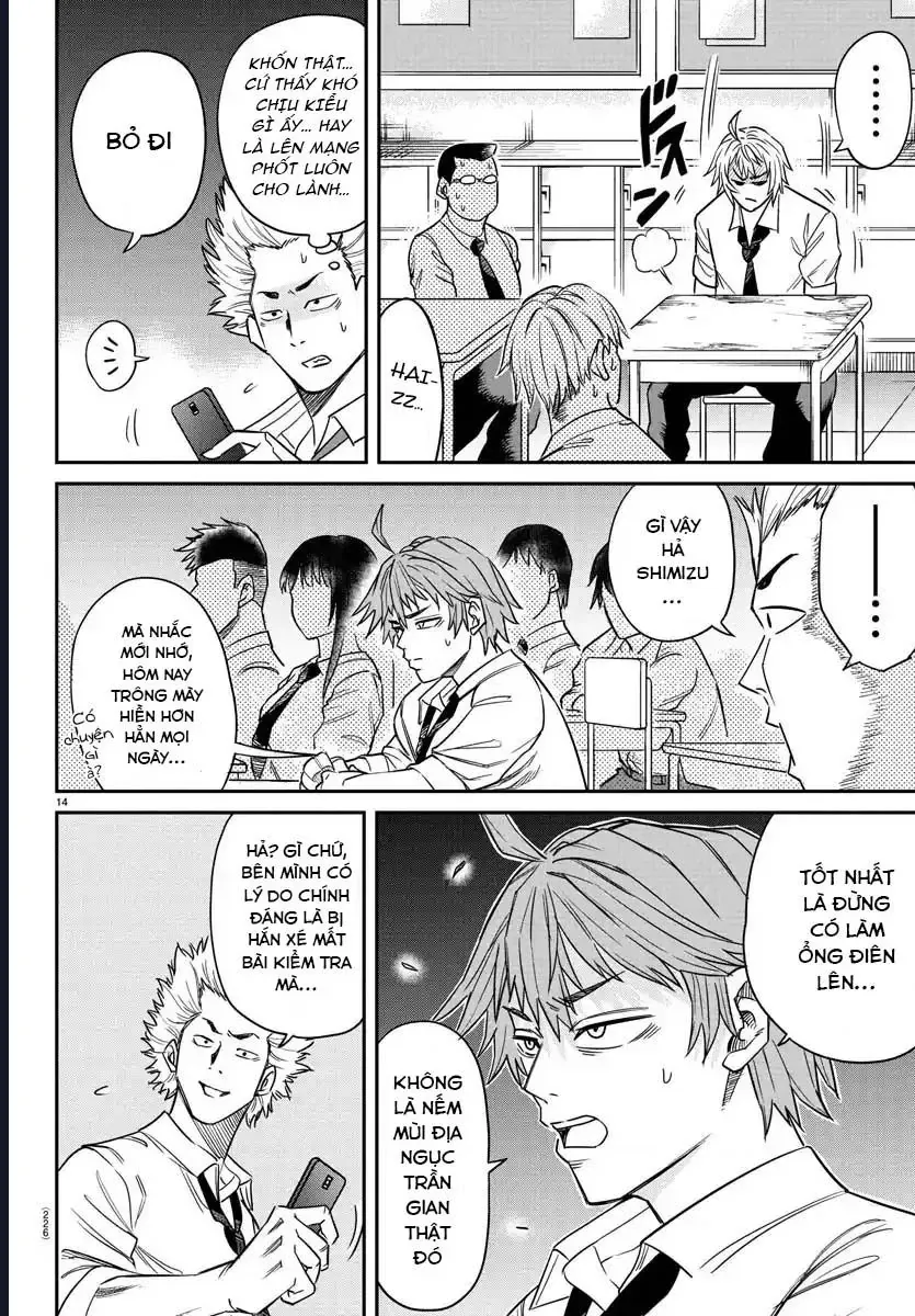 Enma No Kyoushitsu Chapter 5 - 14
