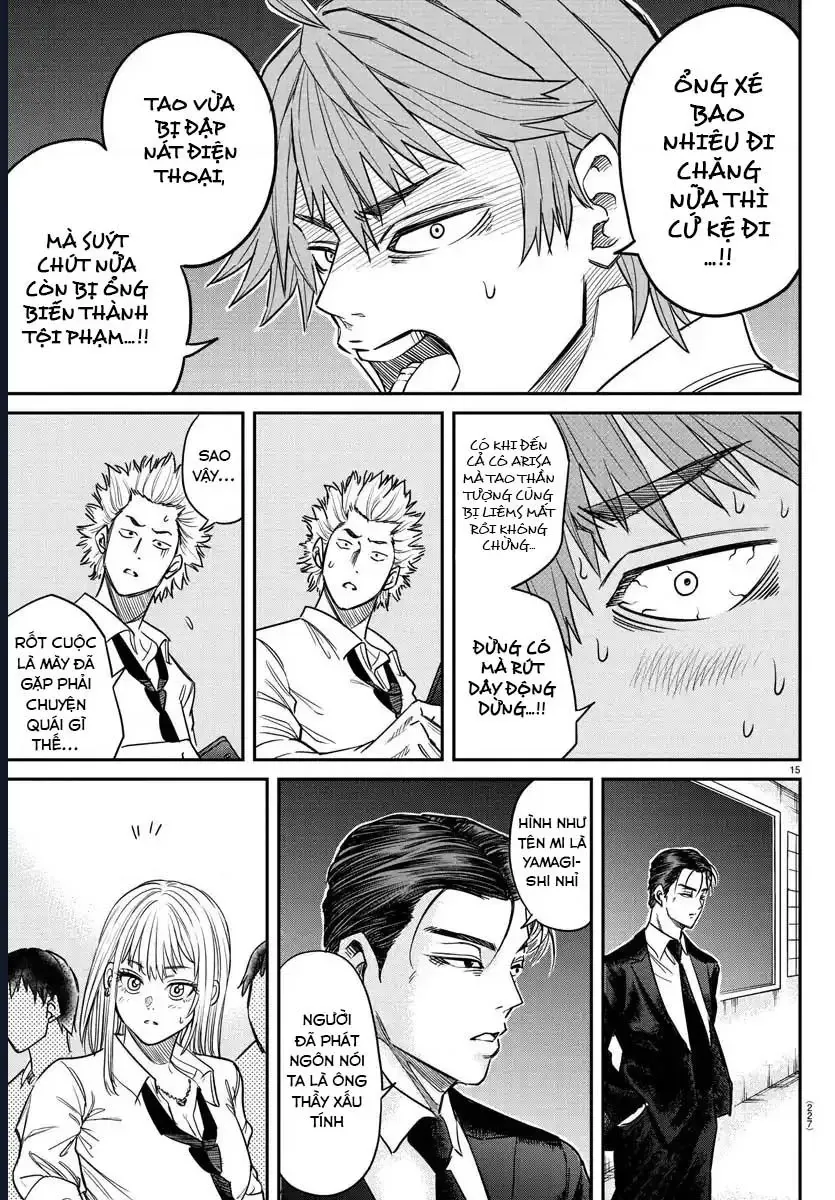 Enma No Kyoushitsu Chapter 5 - 15